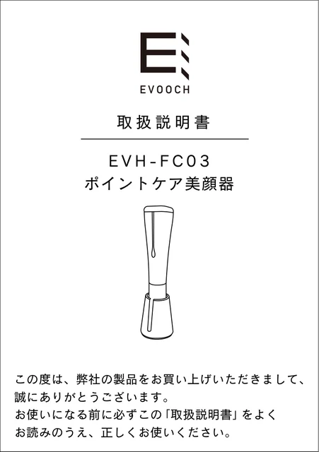 lifeonproducts EVH-FC03